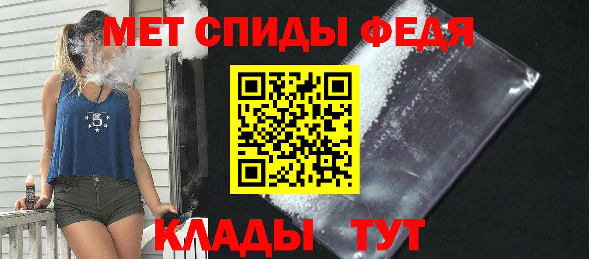 АМФ Premium  Вход с VPN  АМФЕТАМИН  Ярцево 