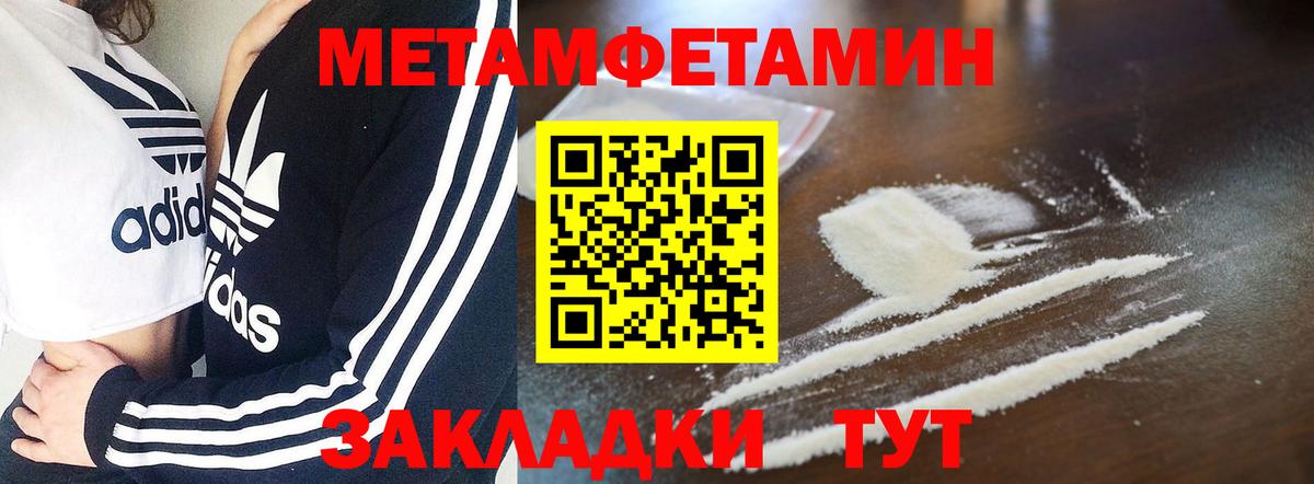 АМФЕТАМИН Premium Ярцево