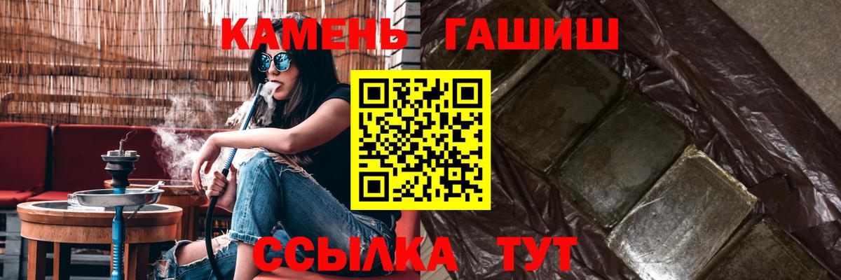 Ярцево  ГАШИШ VHQ  Гашиш Изолятор  Вход с VPN 
