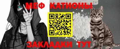 скорость mdpv Новодвинск
