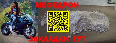 бутират Новозыбков