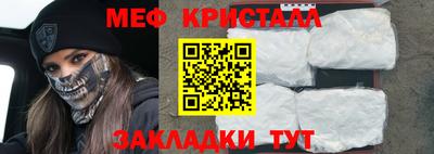 бутират Новозыбков