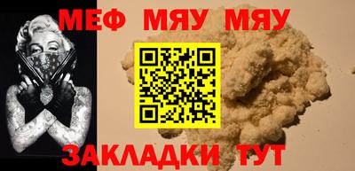 бутират Новозыбков