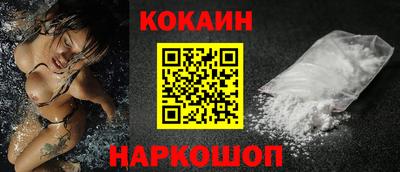 скорость mdpv Новодвинск