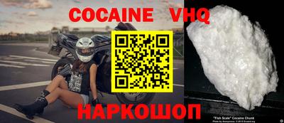 бутират Новозыбков