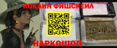 скорость mdpv Новокубанск