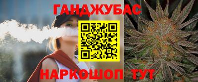 бутират Новозыбков