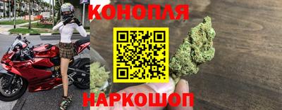 бутират Новозыбков