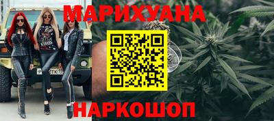 бутират Новозыбков