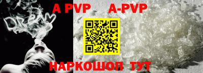 скорость mdpv Новокубанск