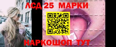 бутират Новозыбков