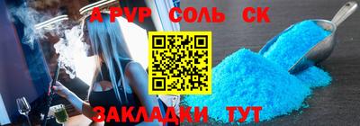 бутират Новозыбков