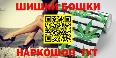 бутират Новозыбков