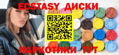 скорость mdpv Новодвинск