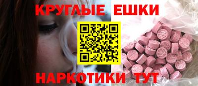 бутират Новозыбков