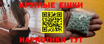 PSILOCYBIN Нягань