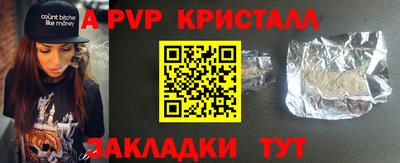 скорость mdpv Новодвинск