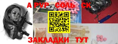 скорость mdpv Новодвинск