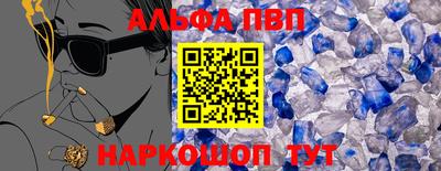 скорость mdpv Новодвинск