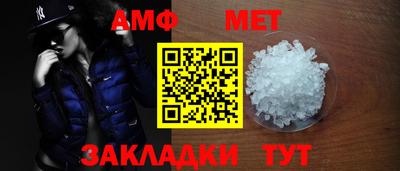 бутират Новозыбков