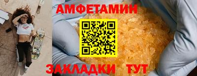 скорость mdpv Новокубанск