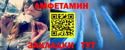 бутират Новозыбков