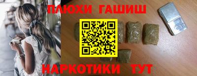 PSILOCYBIN Нягань