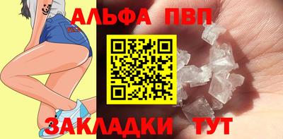 бутират Новозыбков
