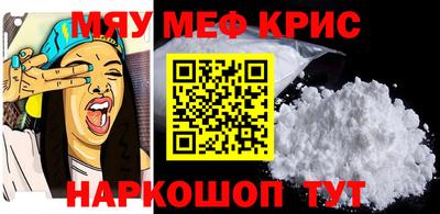 скорость mdpv Новокубанск