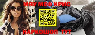 скорость mdpv Новодвинск