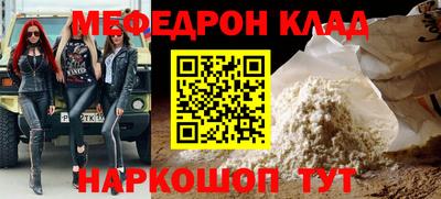бутират Новозыбков