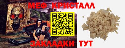 бутират Новозыбков