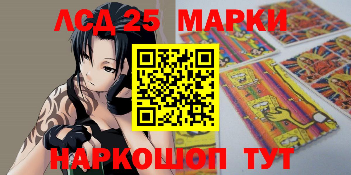 Ярцево  LSD-25 экстази кислота  ЛСД экстази кислота  Вход с VPN 