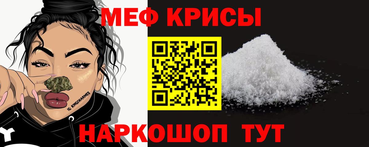 ГАШ  КОКАИН  Ярцево  Мефедрон   МДМА  Вход с VPN  Канабис 