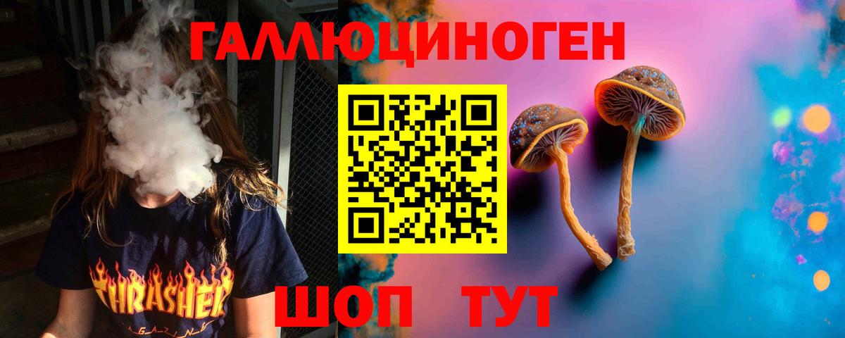 АМФЕТАМИН Ярцево
