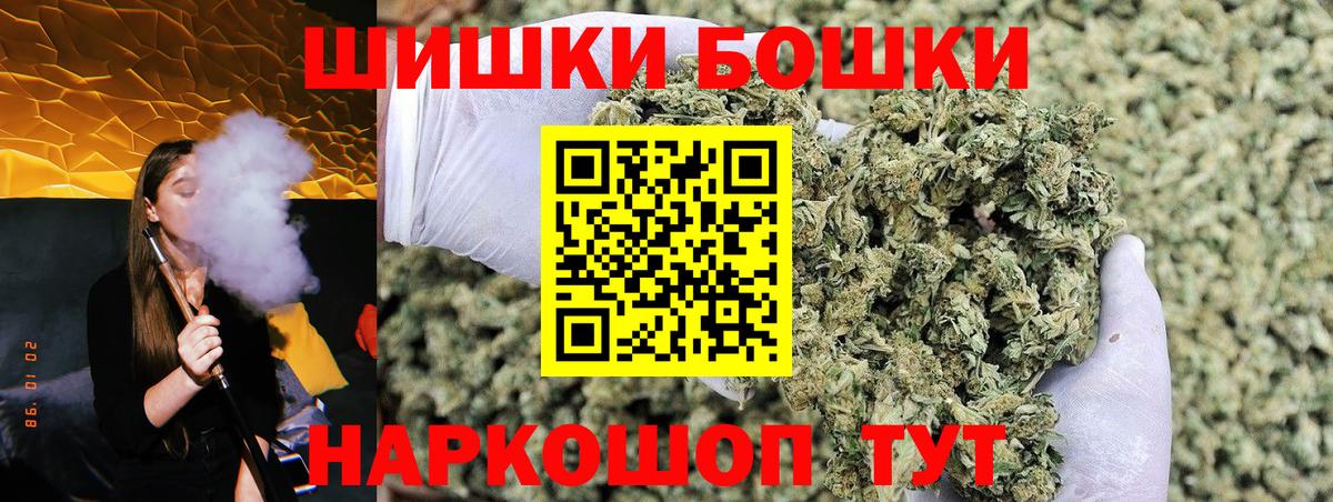 Каннабис конопля Ярцево